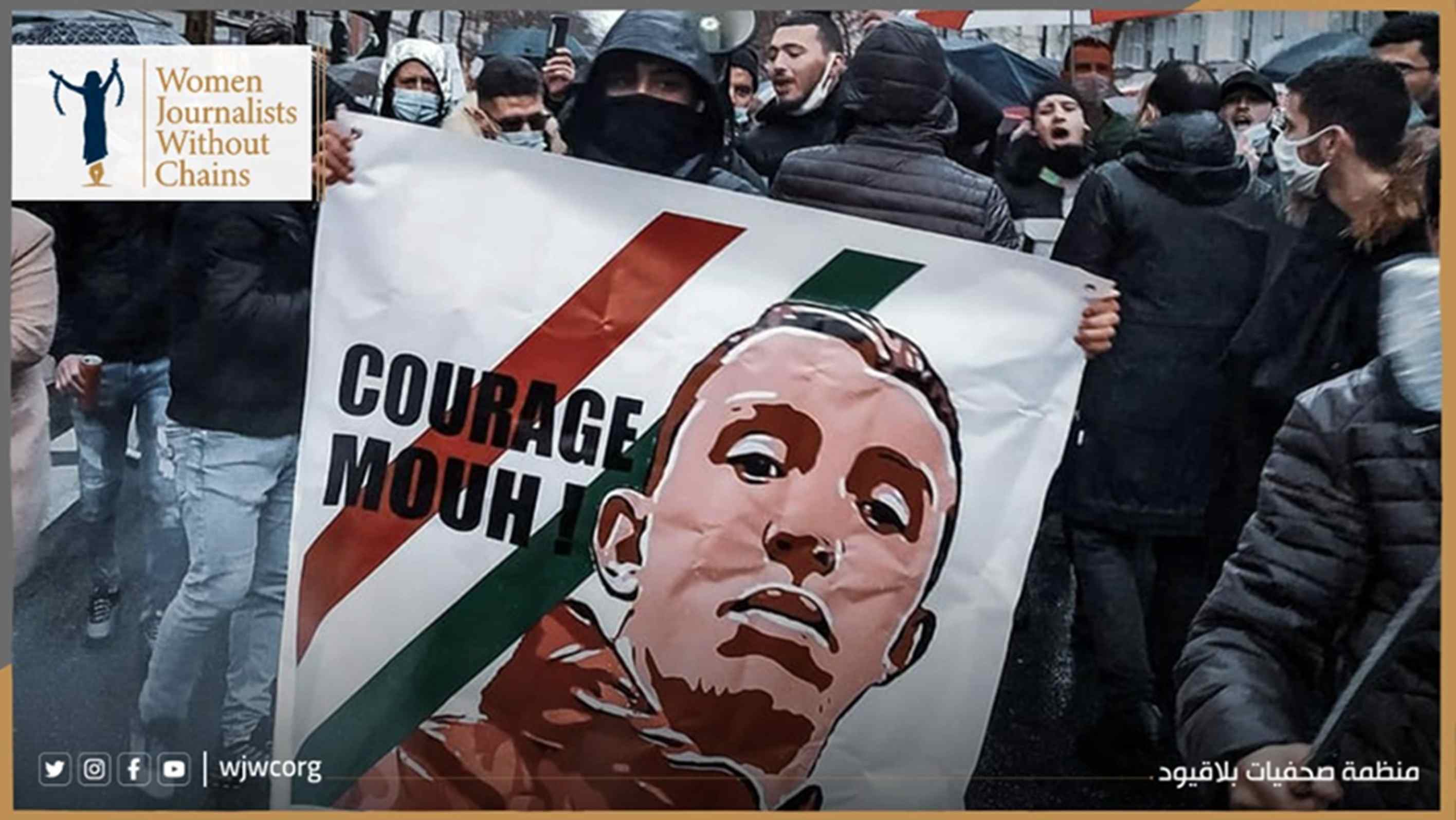 السلطات الجزائرية مطالَبة بوقف الملاحقات الأمنية ضد ناشطي الحراك وفي مقدمتهم الشاعر محمد تجاديت